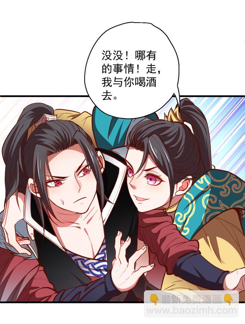 12 闺阁趣事奇妙哉-第12话