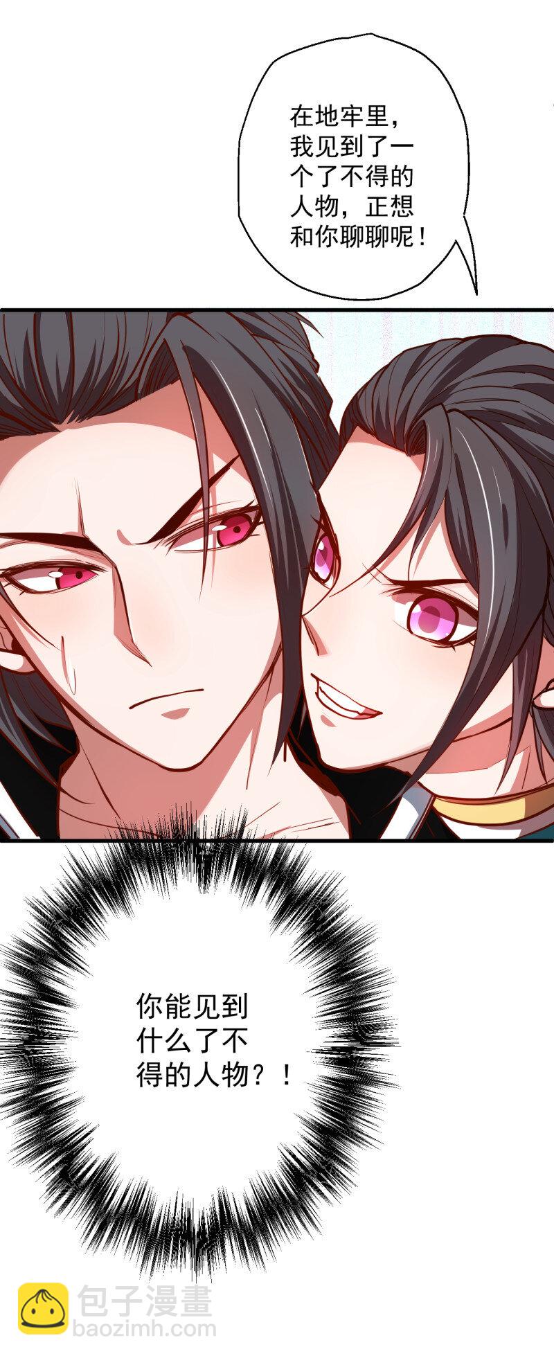 12 闺阁趣事奇妙哉-第12话