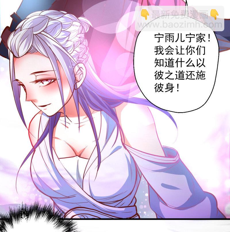 12 闺阁趣事奇妙哉-第12话