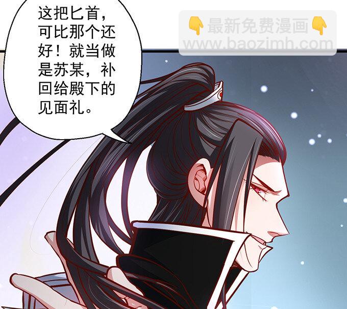 12 闺阁趣事奇妙哉-第12话