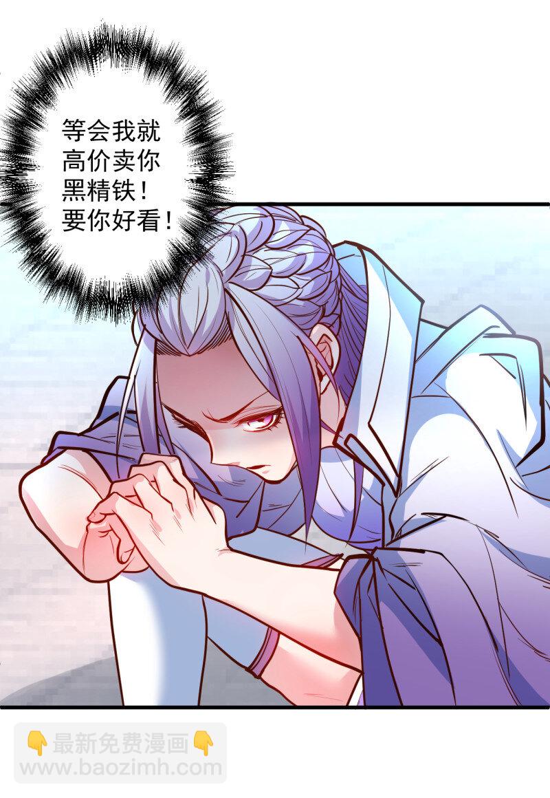 14 翻云覆雨苏生志(1/2)-第14话