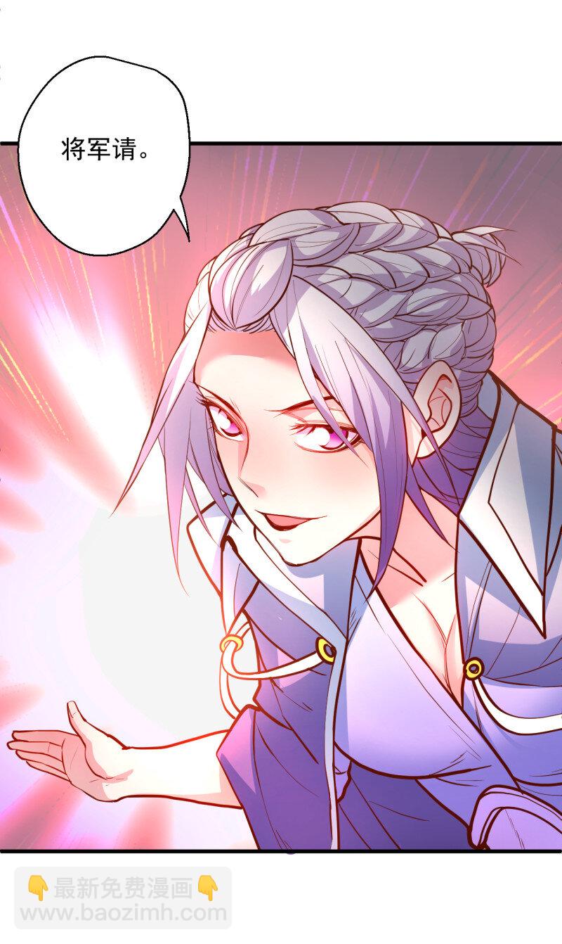 14 翻云覆雨苏生志(1/2)-第14话