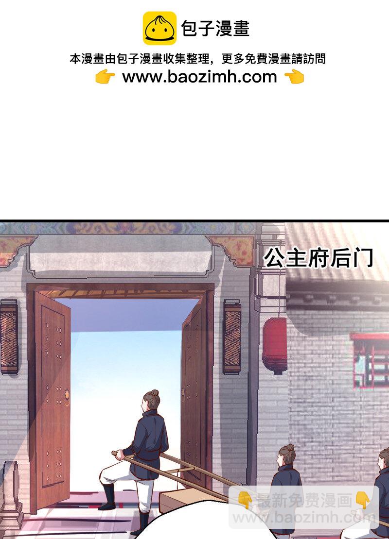 14 翻云覆雨苏生志(1/2)-第14话