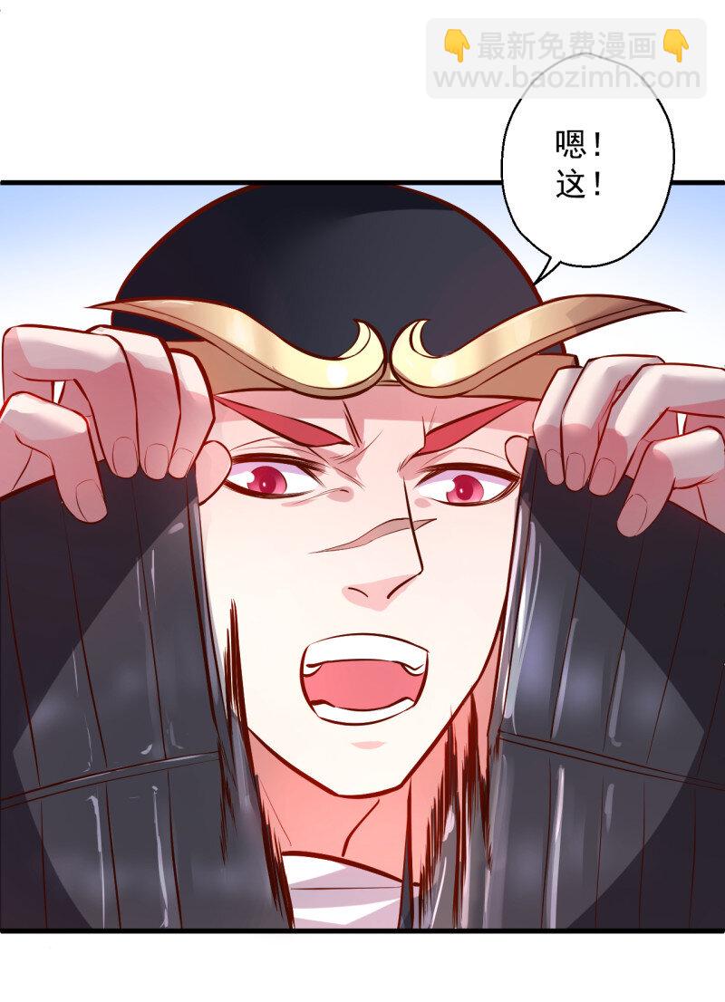 14 翻云覆雨苏生志(1/2)-第14话