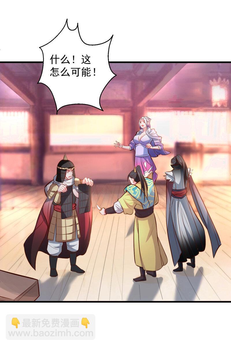 14 翻云覆雨苏生志(1/2)-第14话