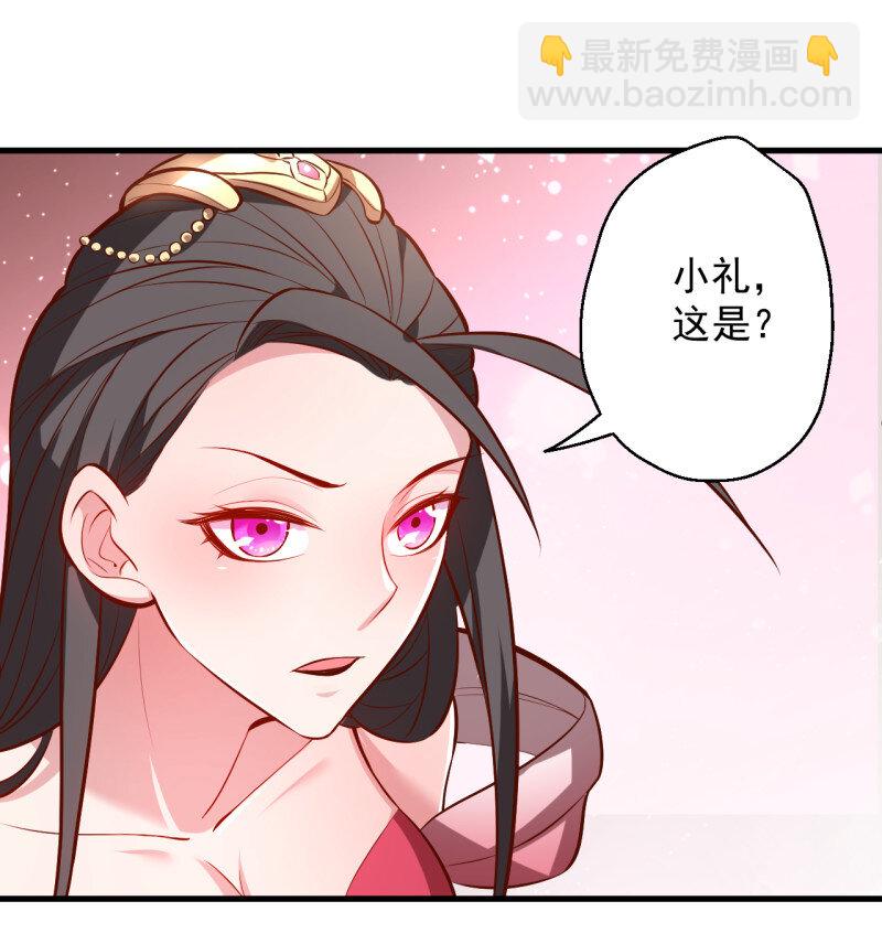 14 翻云覆雨苏生志(1/2)-第14话