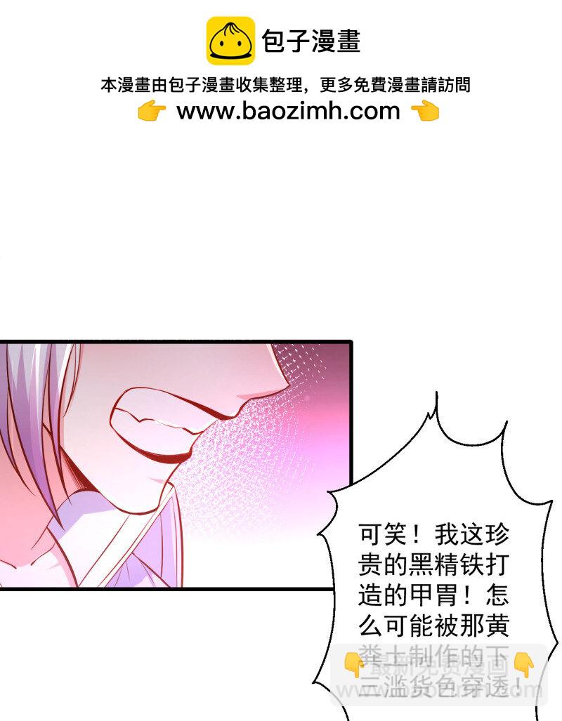 14 翻云覆雨苏生志(1/2)-第14话