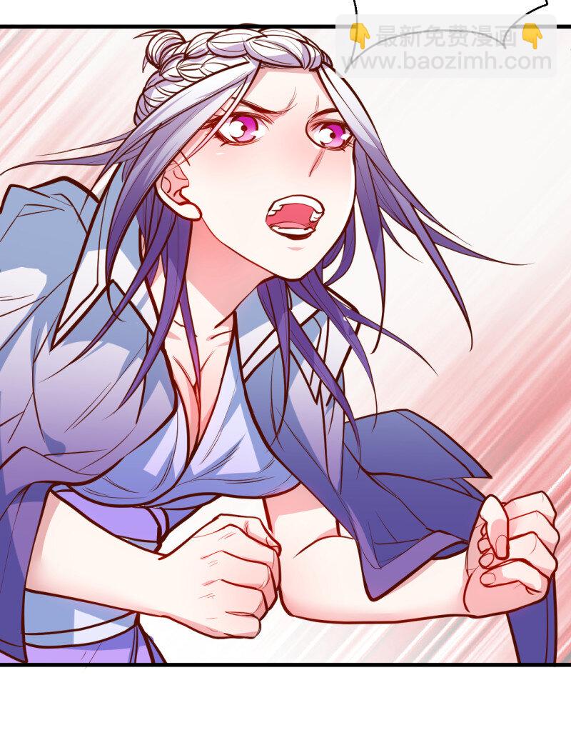 14 翻云覆雨苏生志(1/2)-第14话