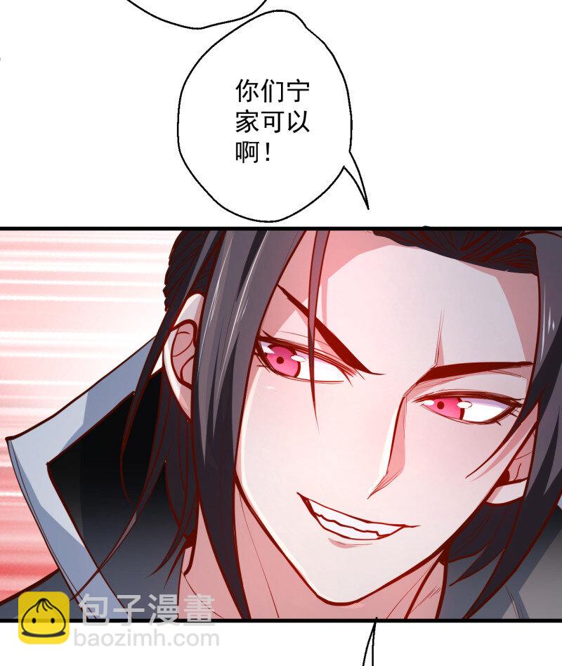 14 翻云覆雨苏生志(1/2)-第14话