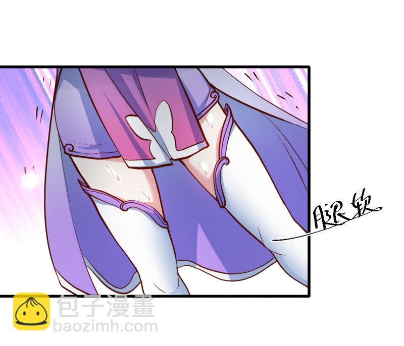 14 翻云覆雨苏生志(1/2)-第14话