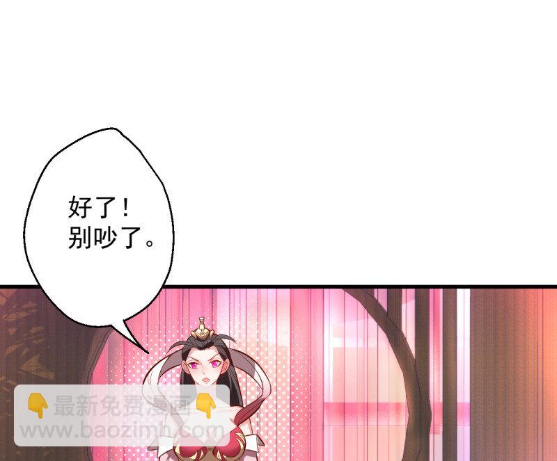 14 翻云覆雨苏生志(1/2)-第14话