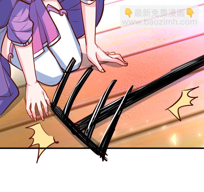 14 翻云覆雨苏生志(1/2)-第14话