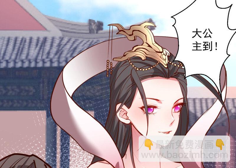 14 翻云覆雨苏生志(1/2)-第14话