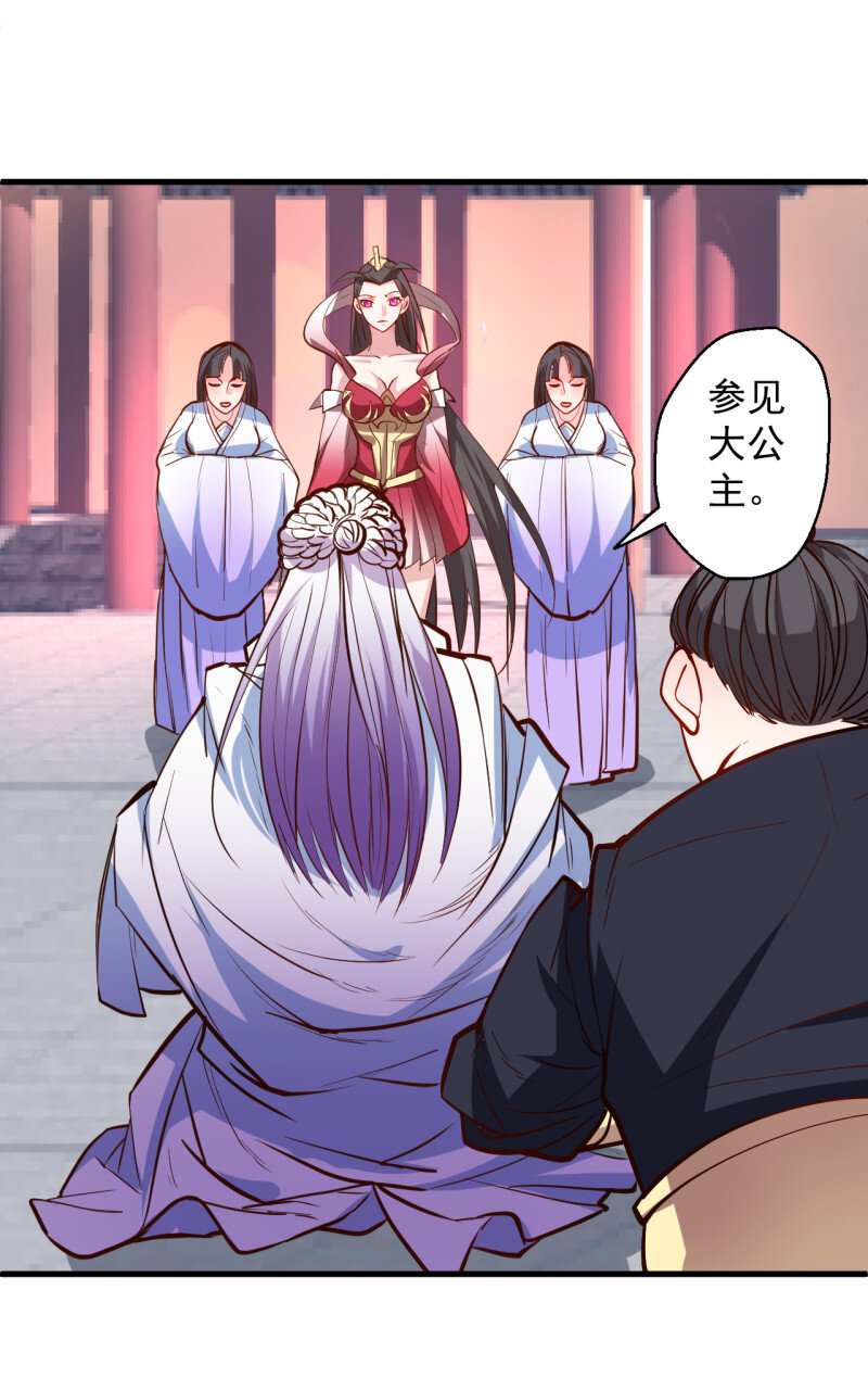 14 翻云覆雨苏生志(1/2)-第14话