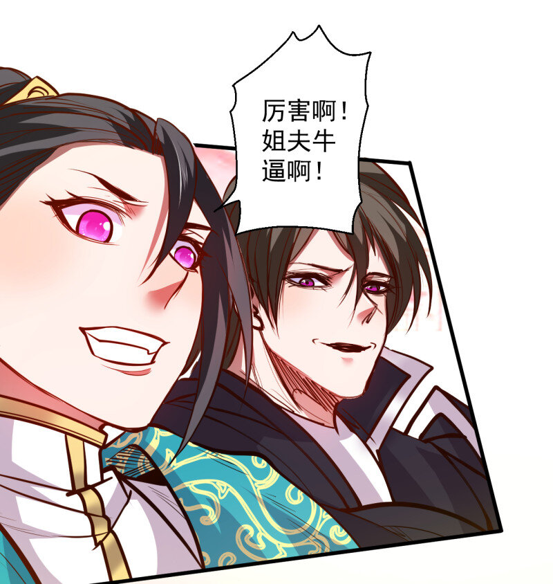 17 毒妇祭亡云天开(1/2)-第16话