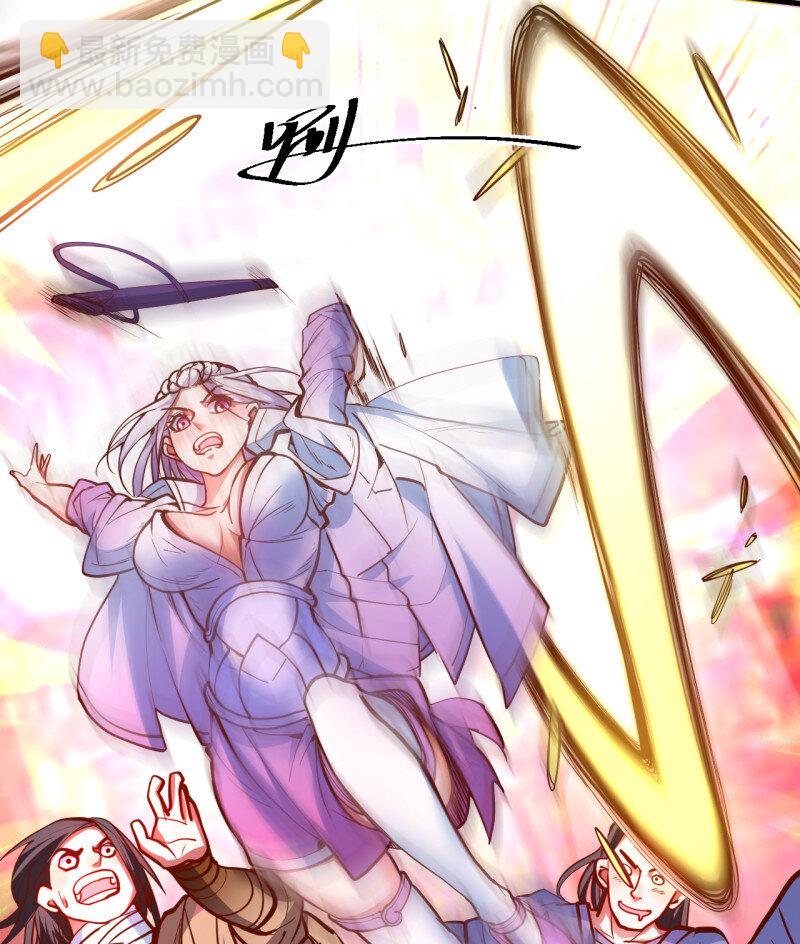 17 毒妇祭亡云天开(1/2)-第16话