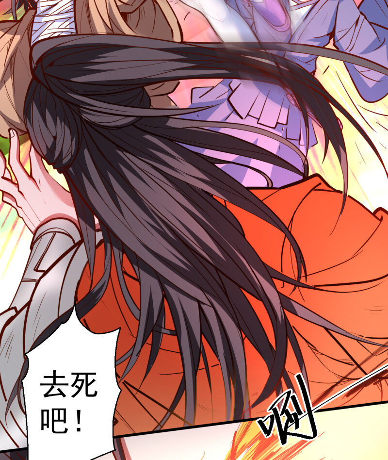 17 毒妇祭亡云天开(1/2)-第16话