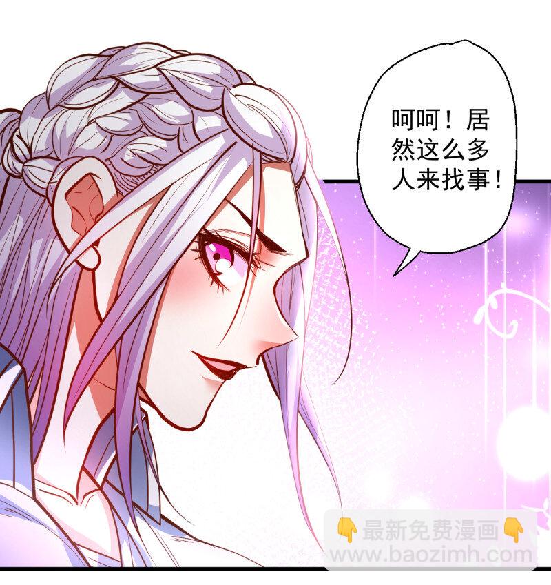 17 毒妇祭亡云天开(1/2)-第16话