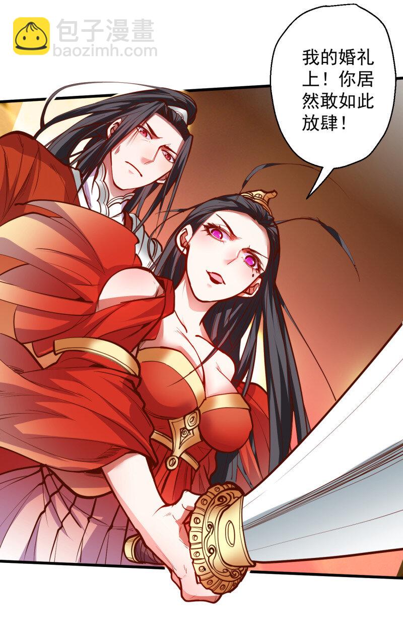 17 毒妇祭亡云天开(1/2)-第16话