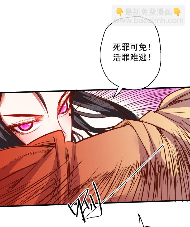 17 毒妇祭亡云天开(1/2)-第16话