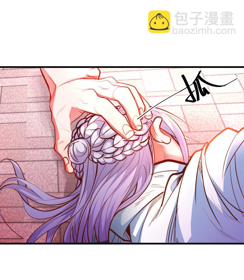 17 毒妇祭亡云天开(1/2)-第16话