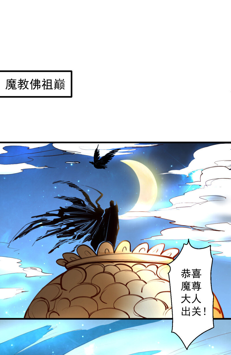 17 毒妇祭亡云天开(1/2)-第16话