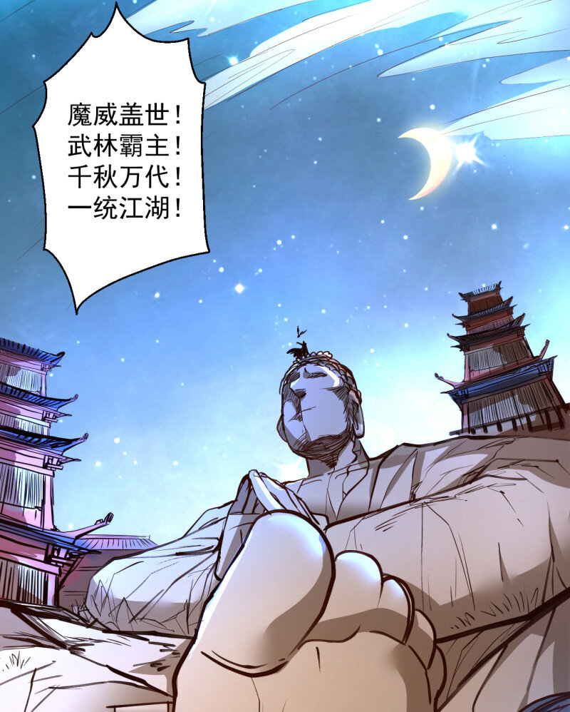 17 毒妇祭亡云天开(1/2)-第16话