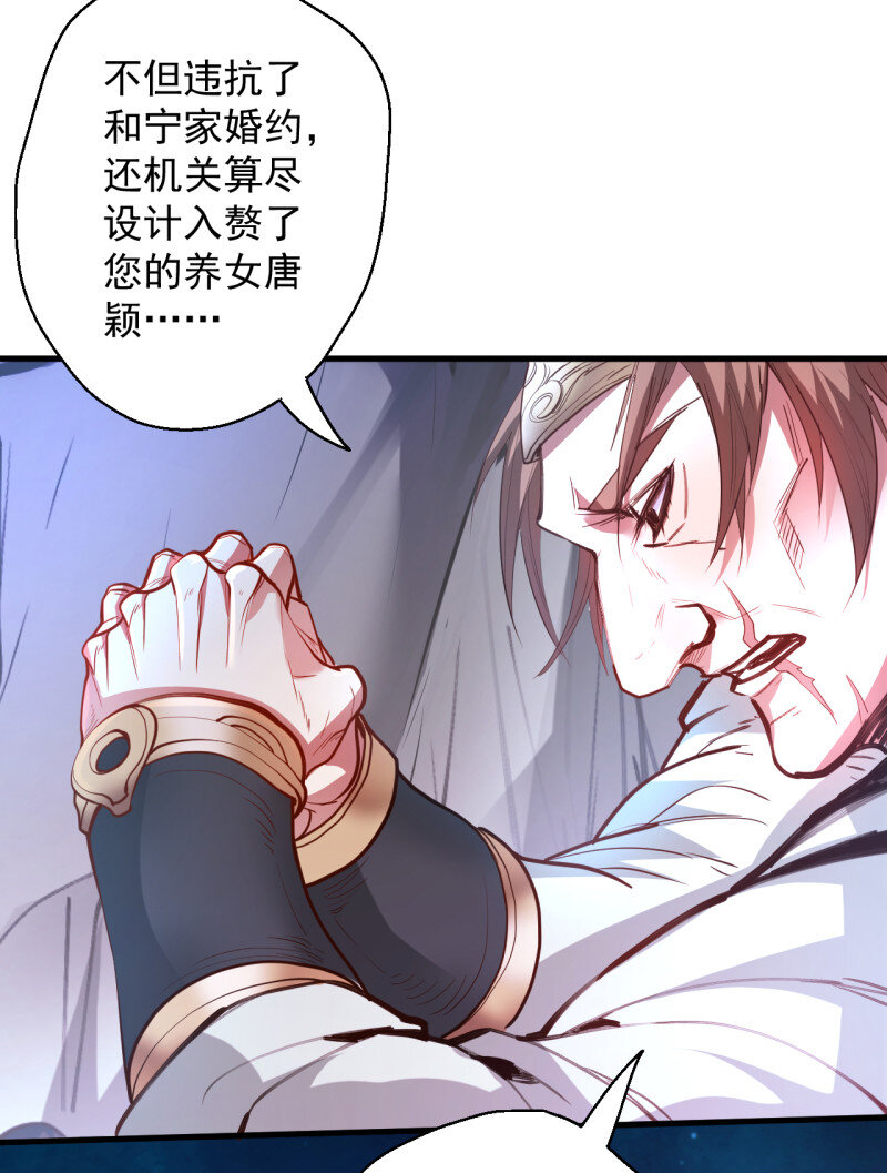 17 毒妇祭亡云天开(1/2)-第16话