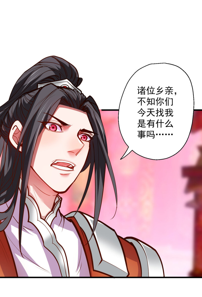 17 毒妇祭亡云天开(1/2)-第16话