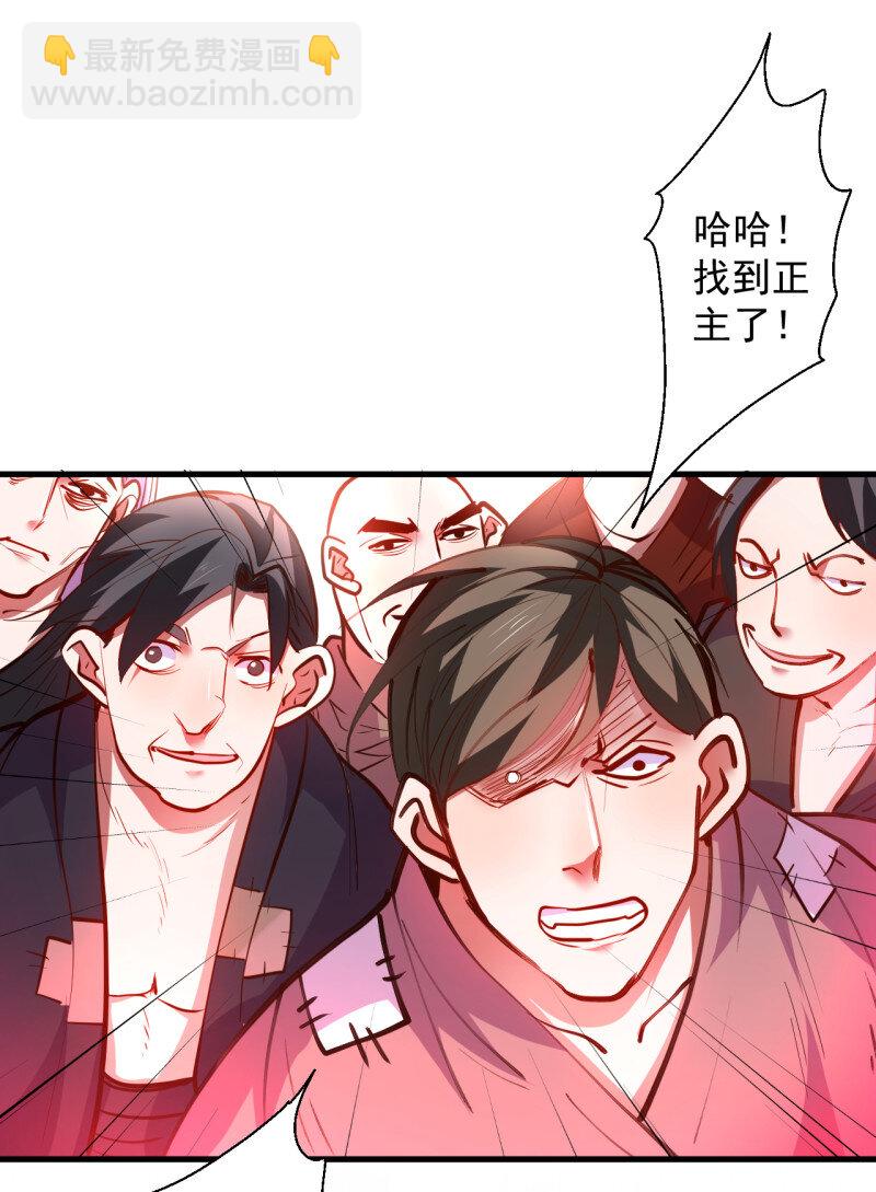 17 毒妇祭亡云天开(1/2)-第16话