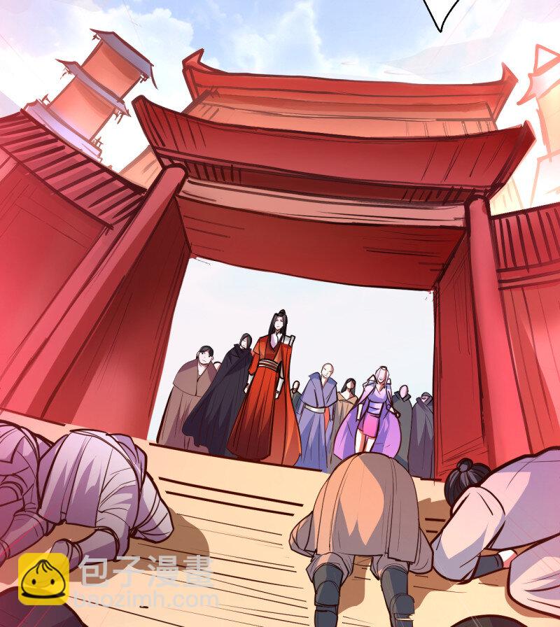 17 毒妇祭亡云天开(1/2)-第16话