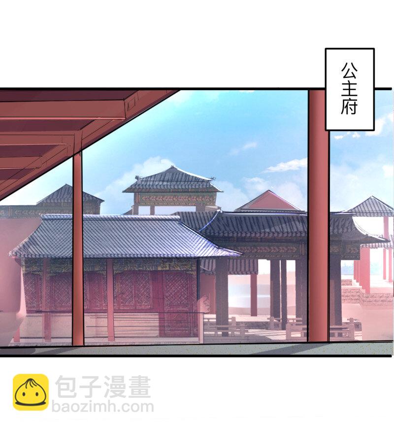 20 扑朔迷踪魔影现(1/2)-第18话