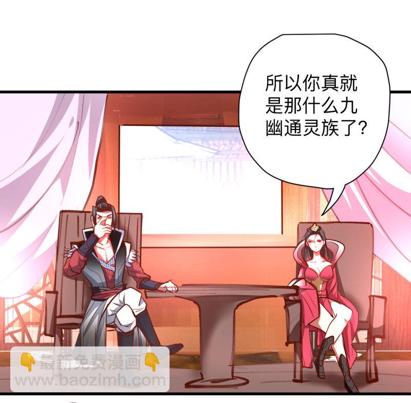 20 扑朔迷踪魔影现(1/2)-第18话