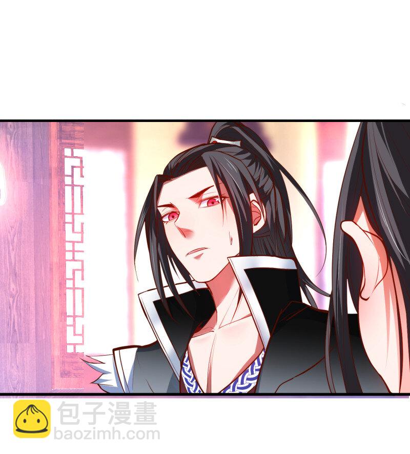 20 扑朔迷踪魔影现(1/2)-第18话