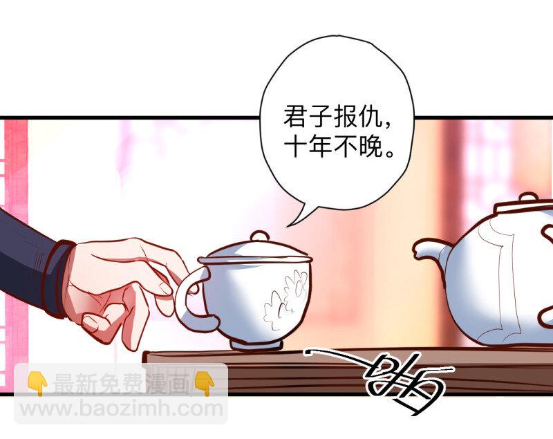 20 扑朔迷踪魔影现(1/2)-第18话