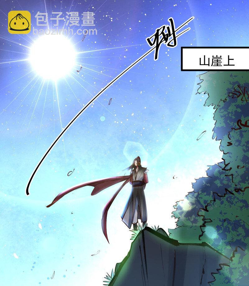 20 扑朔迷踪魔影现(1/2)-第18话