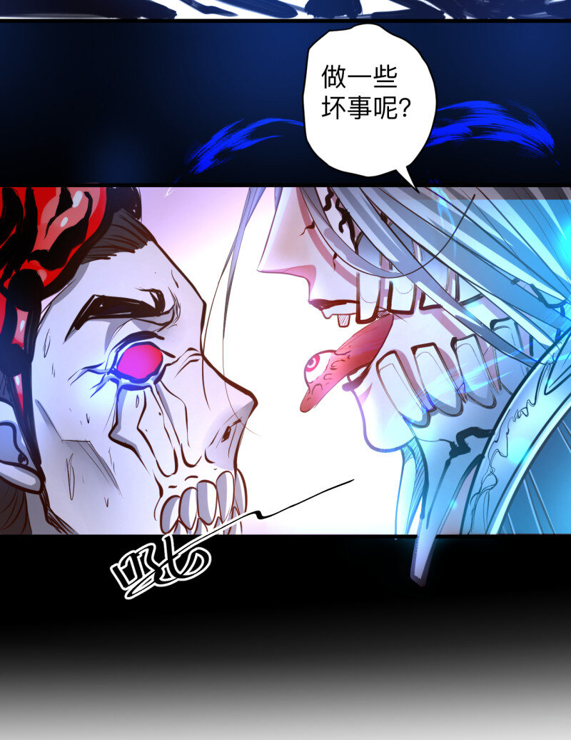 20 扑朔迷踪魔影现(1/2)-第18话