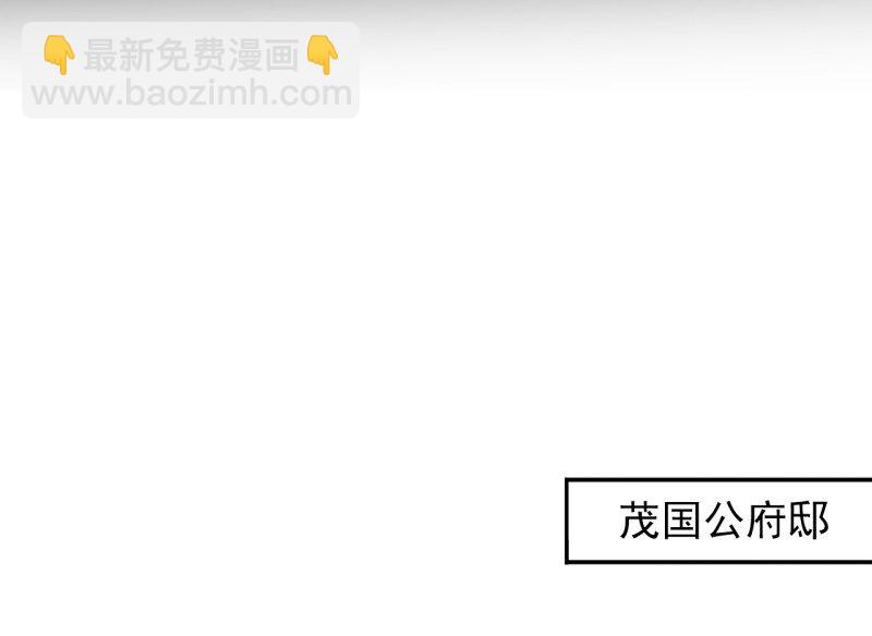 20 扑朔迷踪魔影现(1/2)-第18话