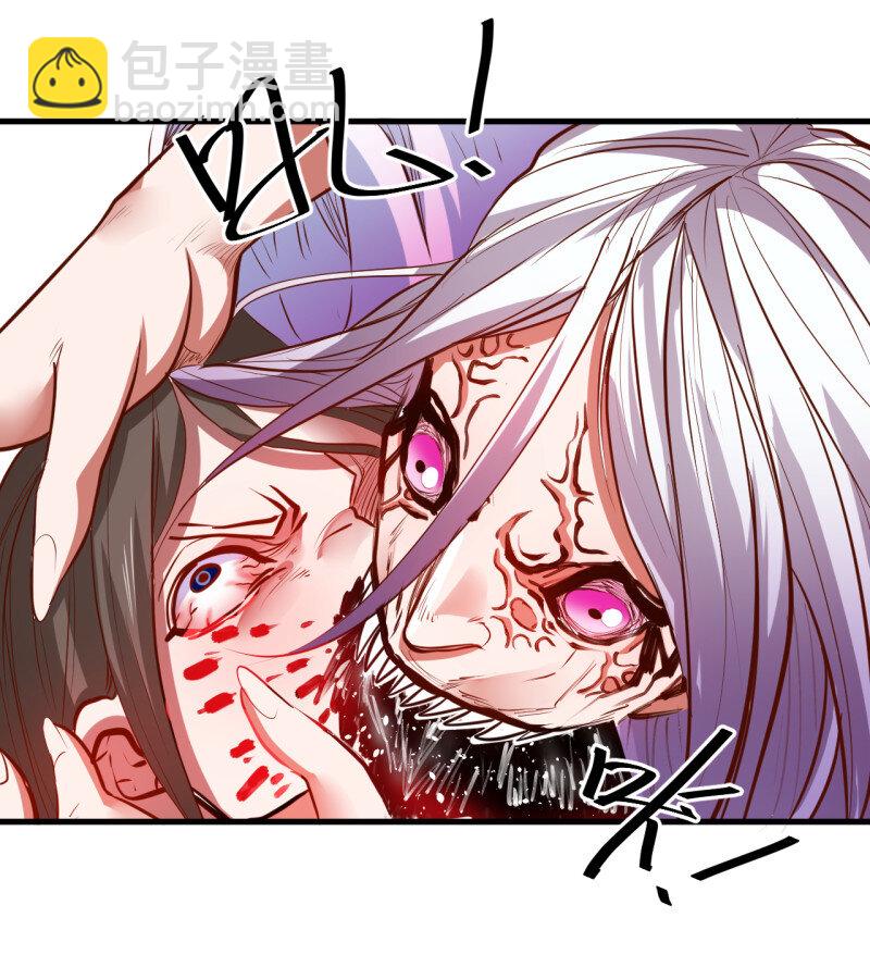 20 扑朔迷踪魔影现(1/2)-第18话