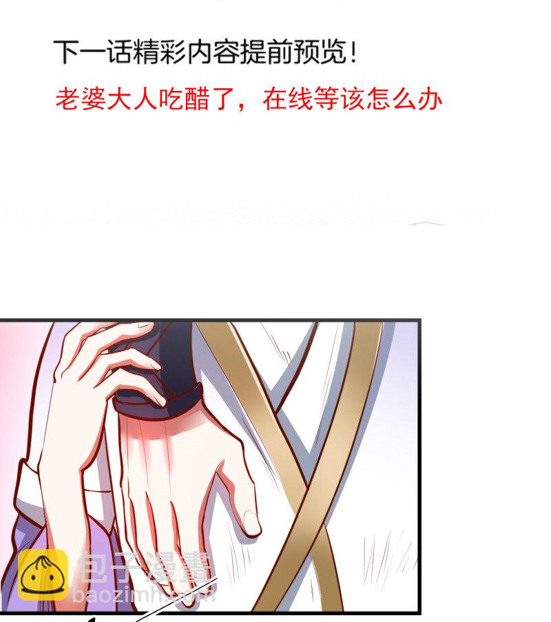 20 扑朔迷踪魔影现(1/2)-第18话