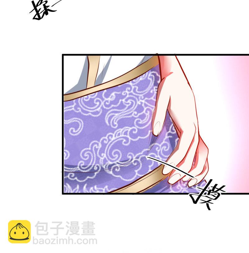 20 扑朔迷踪魔影现(1/2)-第18话