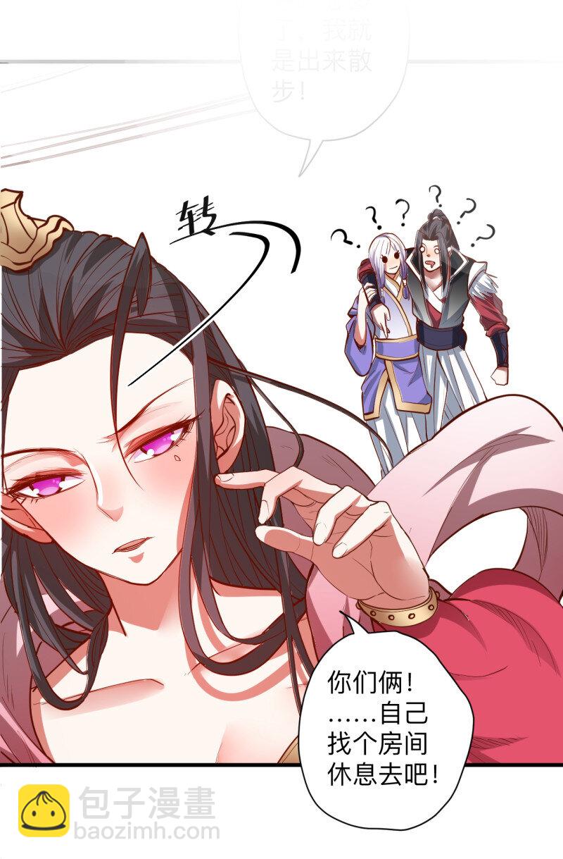 20 扑朔迷踪魔影现(1/2)-第18话