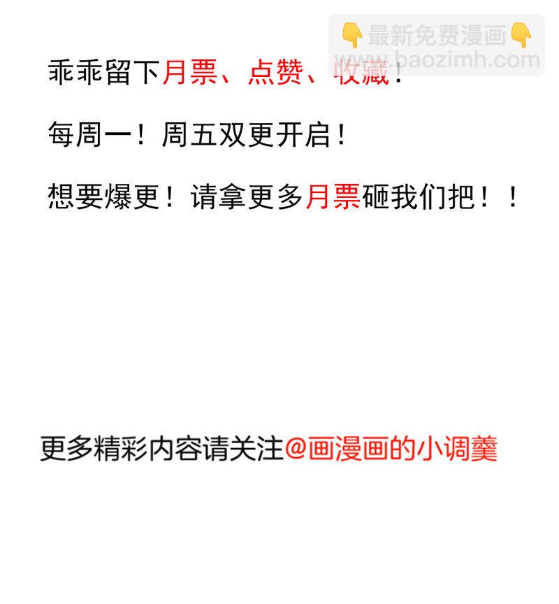 20 扑朔迷踪魔影现(1/2)-第18话