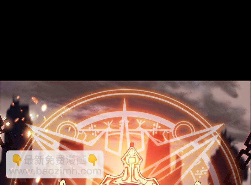 20 扑朔迷踪魔影现(1/2)-第18话