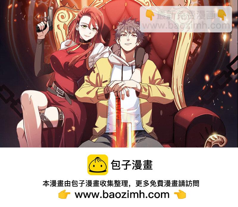 20 扑朔迷踪魔影现(1/2)-第18话