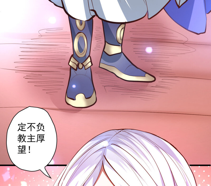 20 扑朔迷踪魔影现(1/2)-第18话