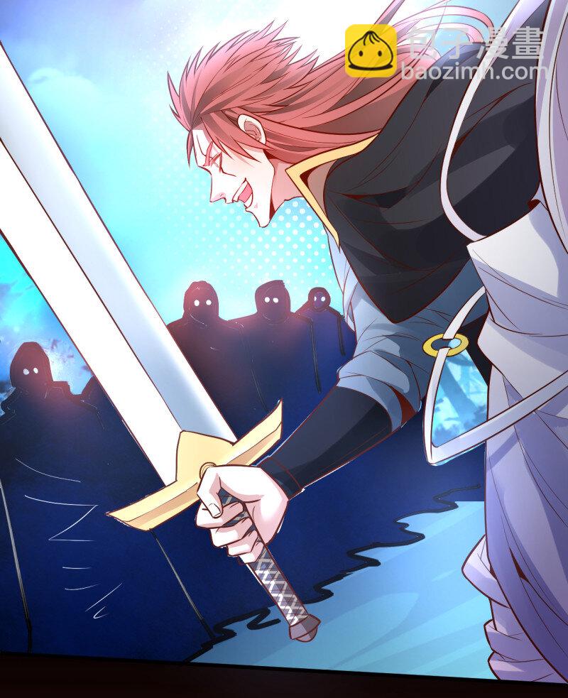 2 九幽化魔世纷乱(1/2)-第2话