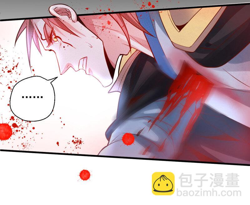 2 九幽化魔世纷乱(1/2)-第2话