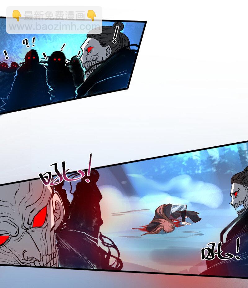 2 九幽化魔世纷乱(1/2)-第2话