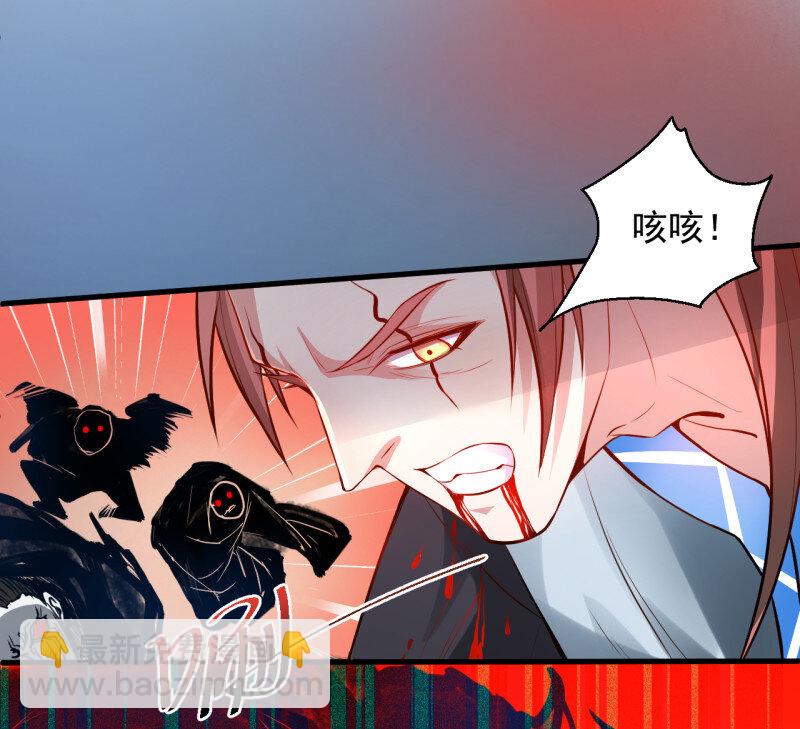 2 九幽化魔世纷乱(1/2)-第2话